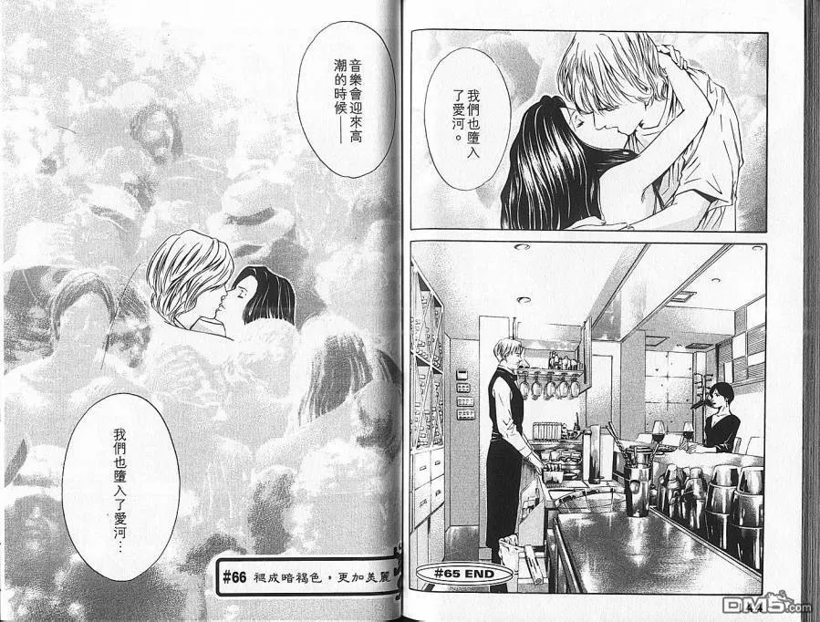 第7卷 第74页