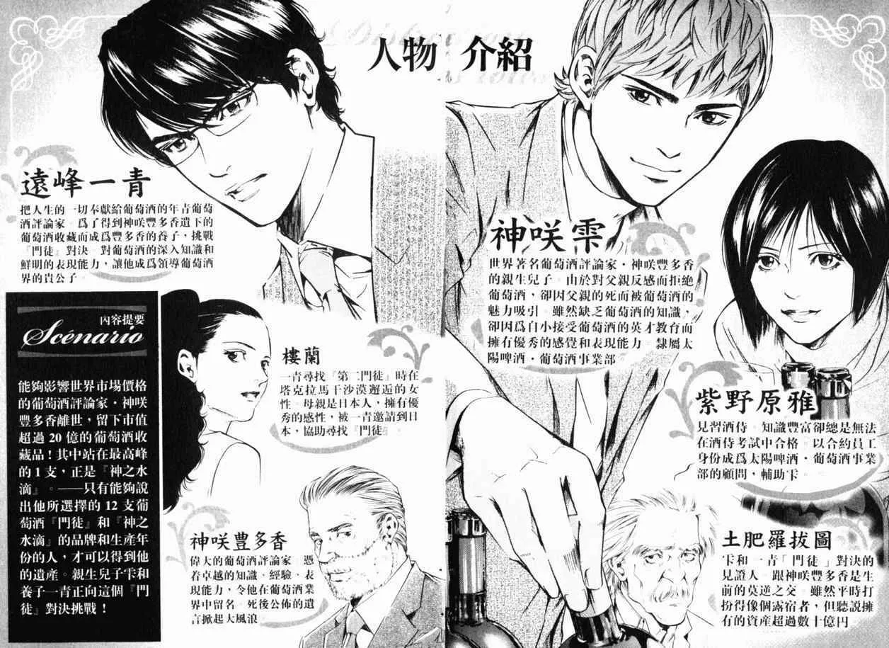 第24卷 第4页