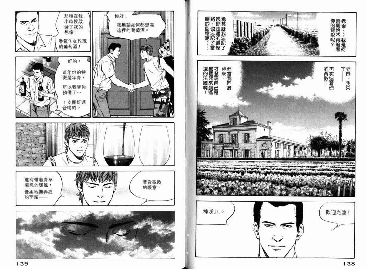 第24卷 第72页