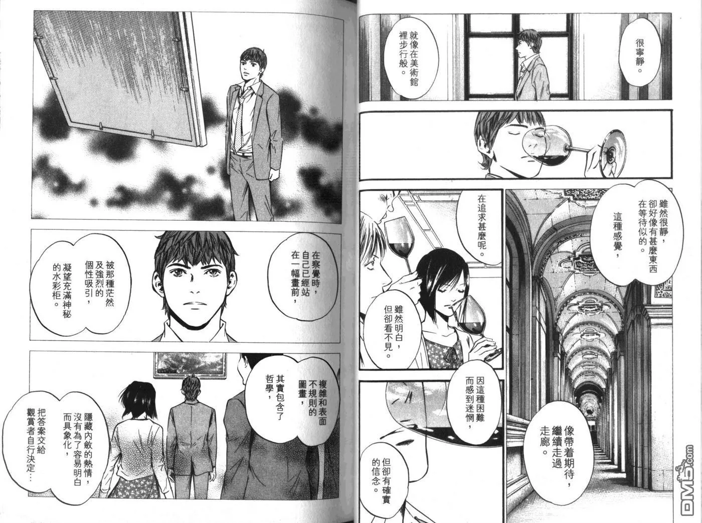 第36卷 第18页