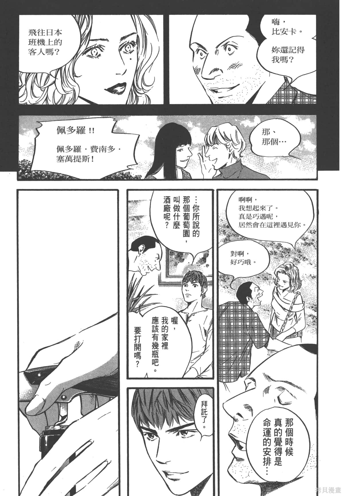 第37卷 第73页