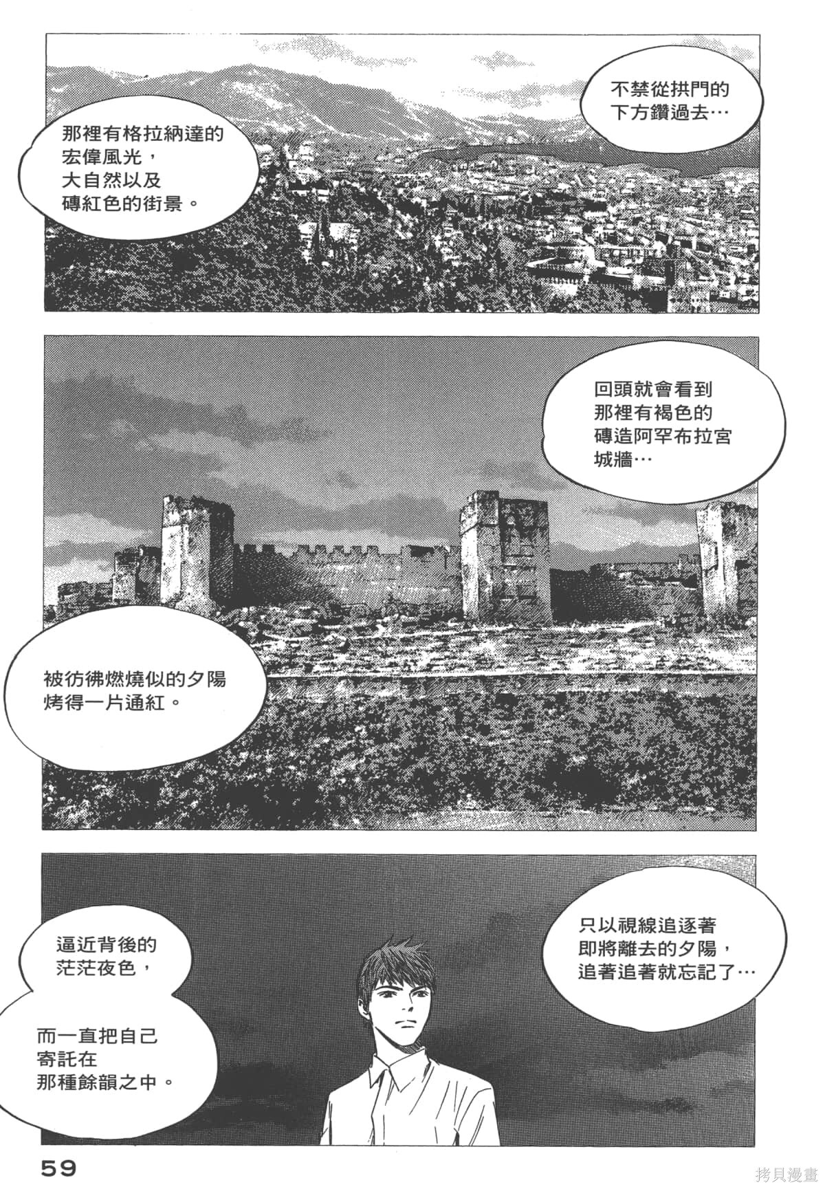 第38卷 第61页
