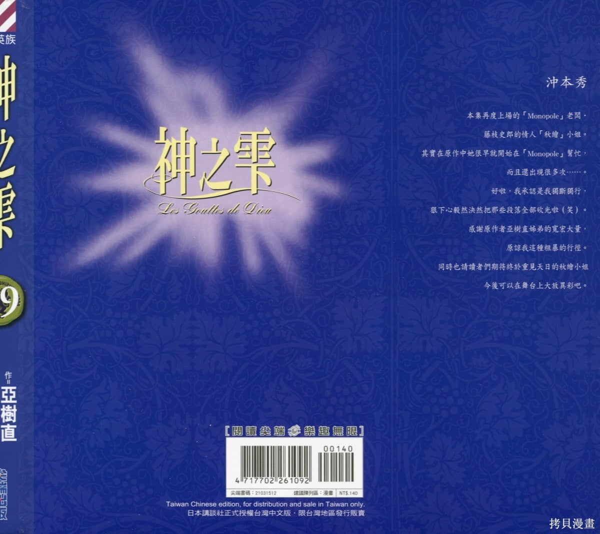 第39卷 第1页