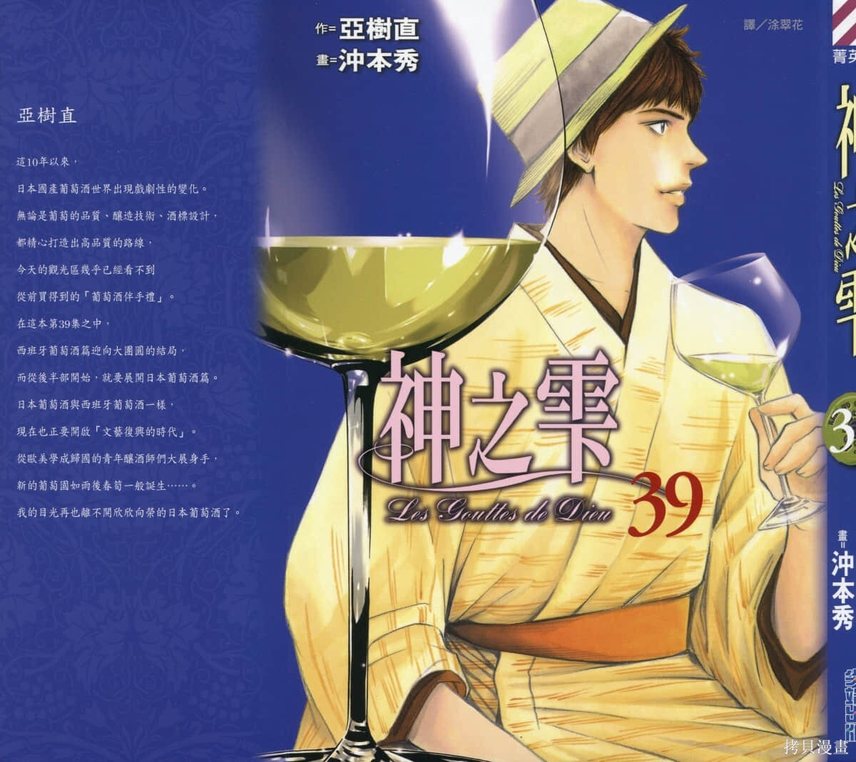 第39卷 第2页