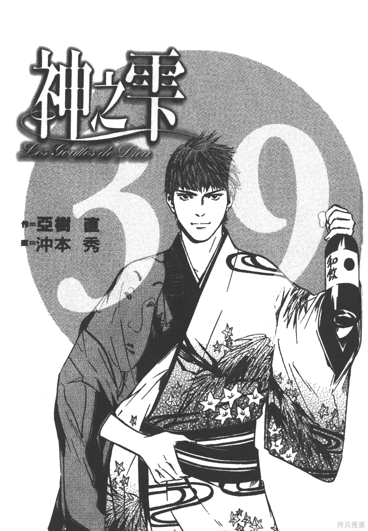 第39卷 第3页