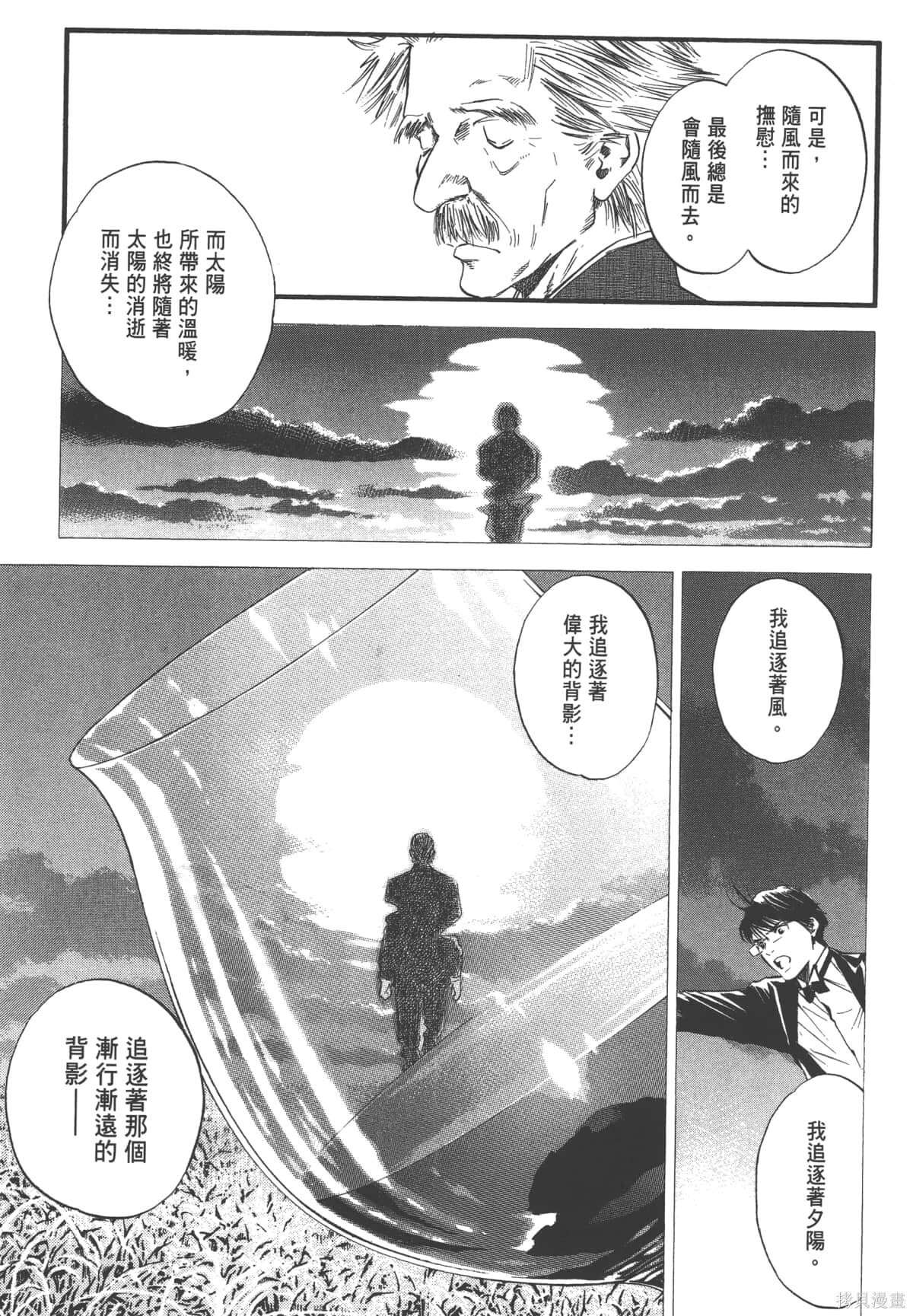 第39卷 第9页