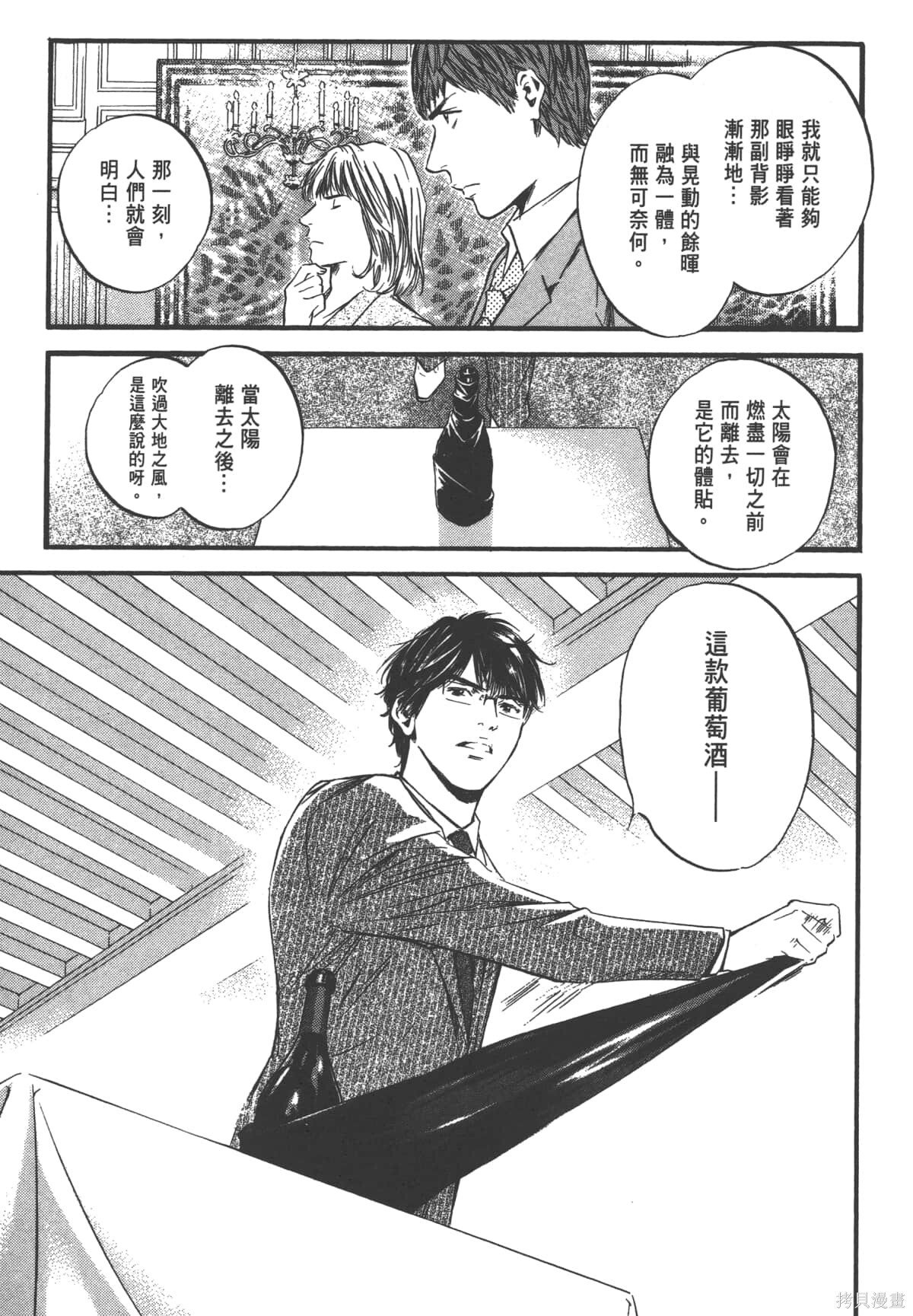 第39卷 第15页