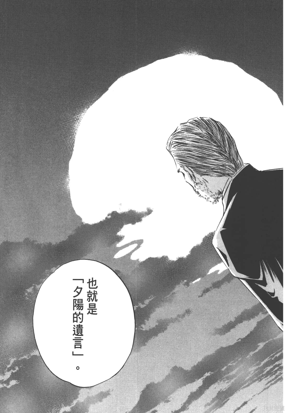 第39卷 第17页