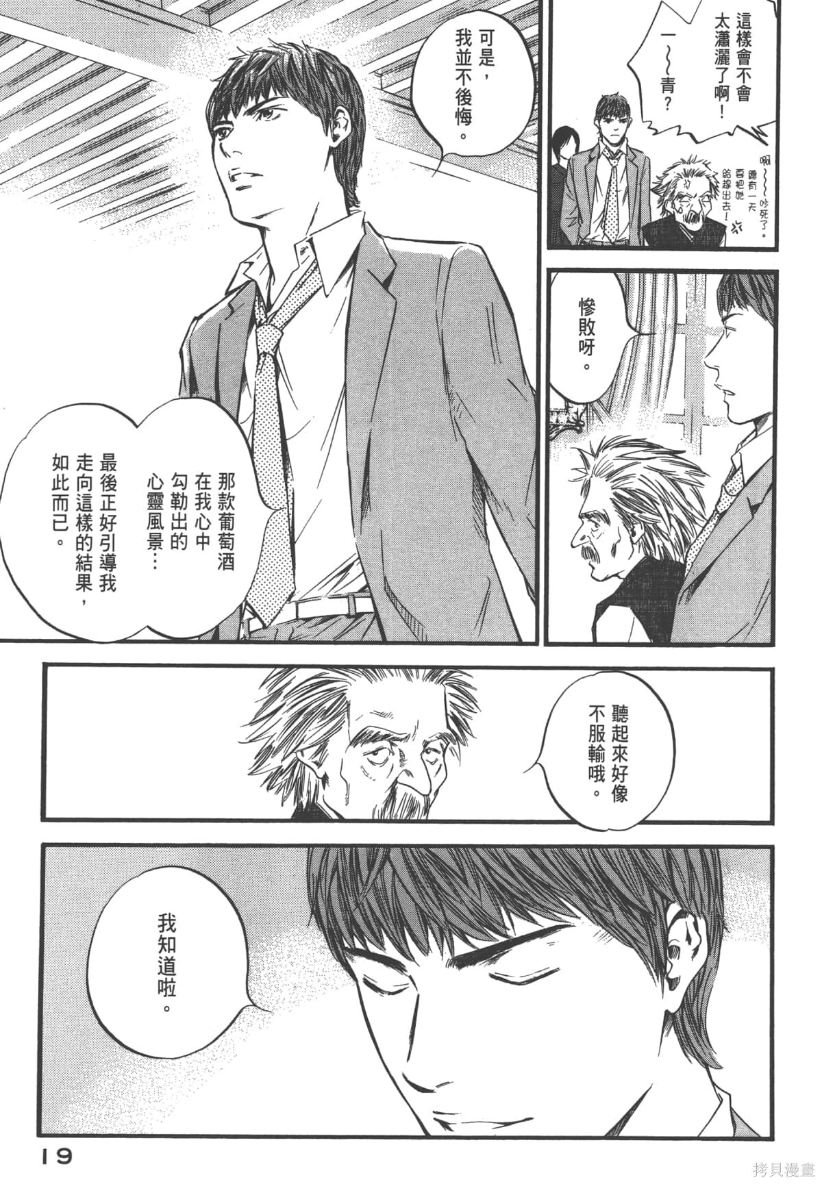 第39卷 第21页