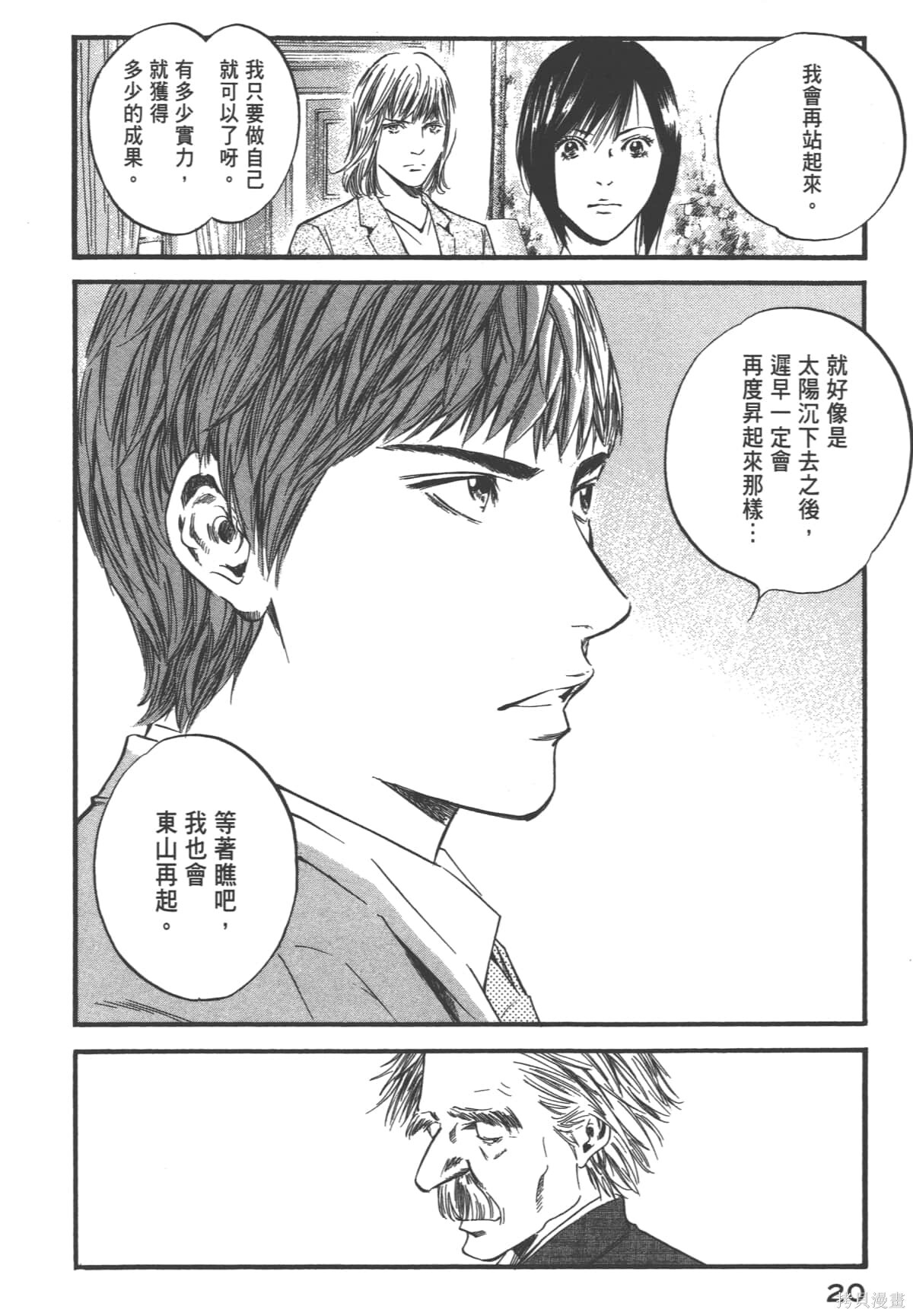 第39卷 第22页