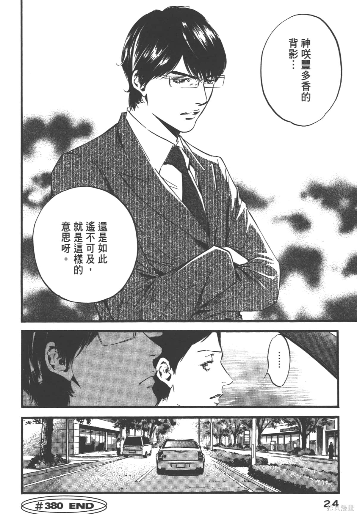 第39卷 第26页