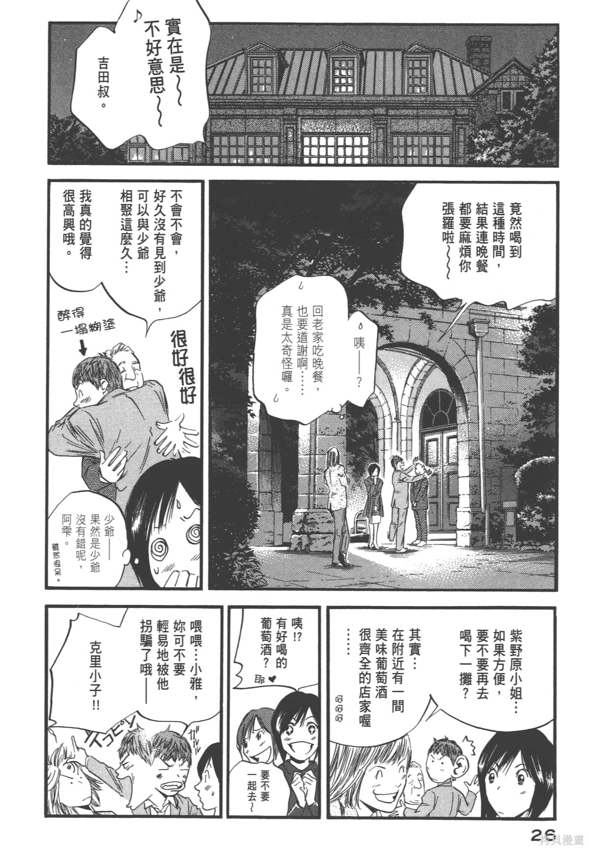 第39卷 第28页