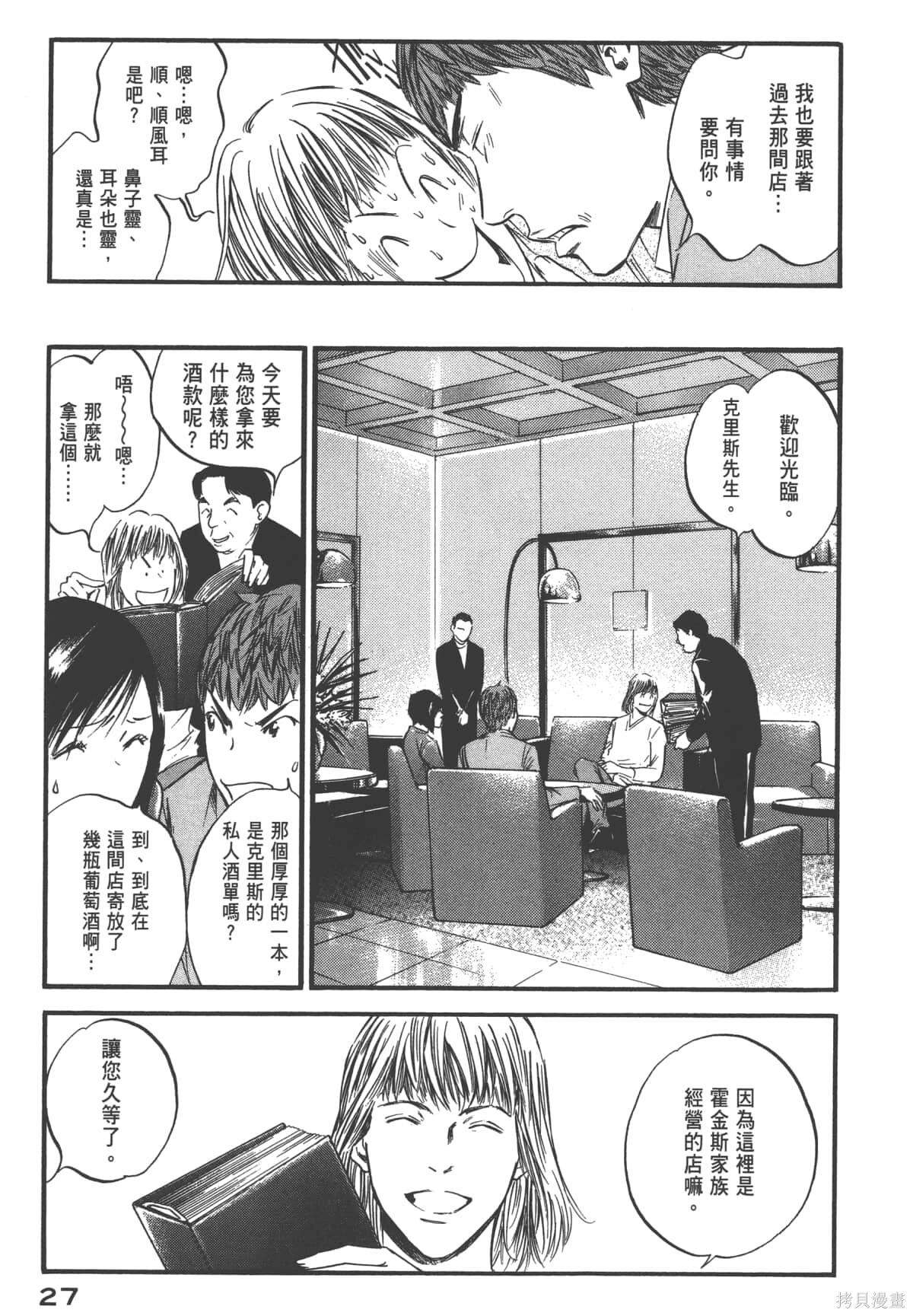 第39卷 第29页