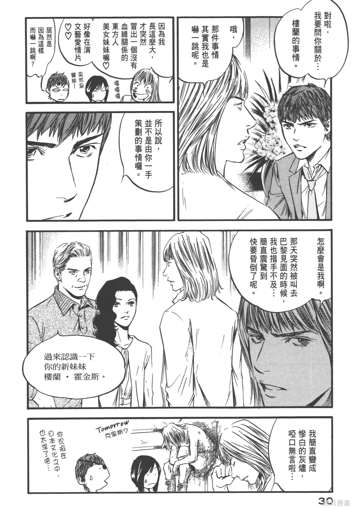 第39卷 第32页