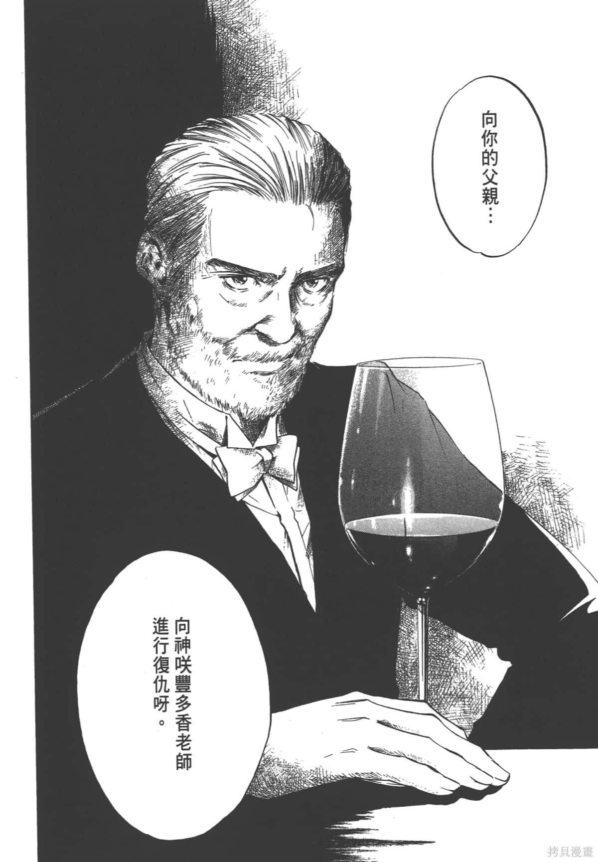 第39卷 第38页