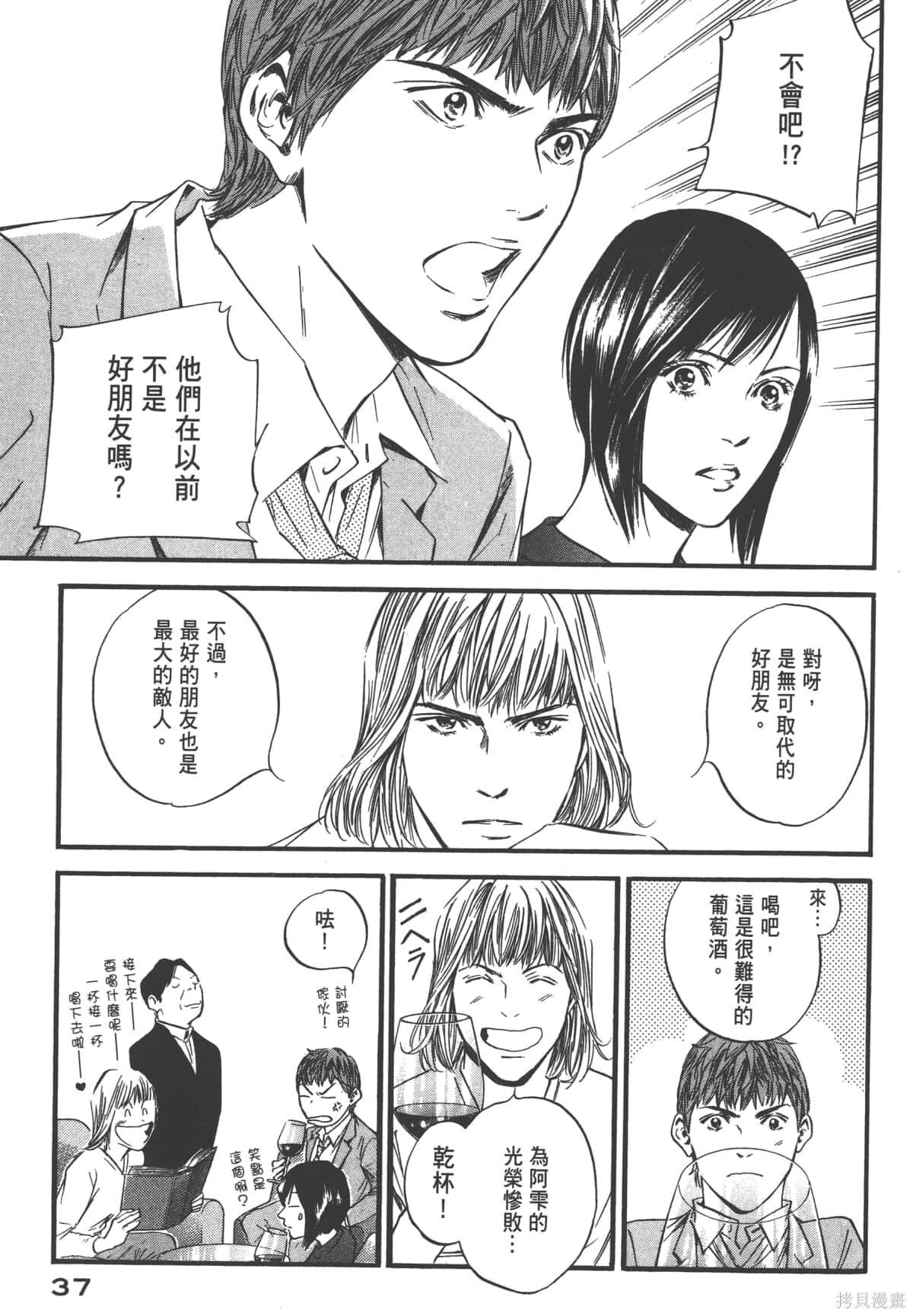 第39卷 第39页
