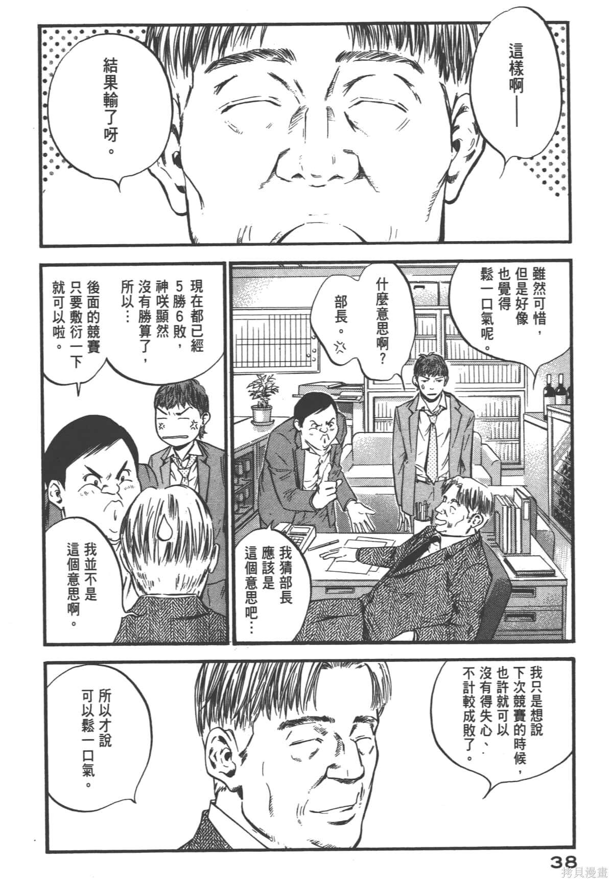 第39卷 第40页