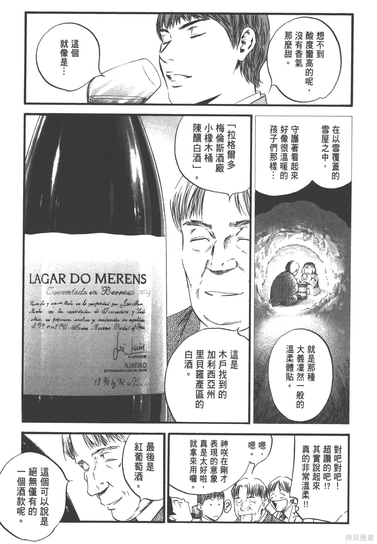 第39卷 第43页
