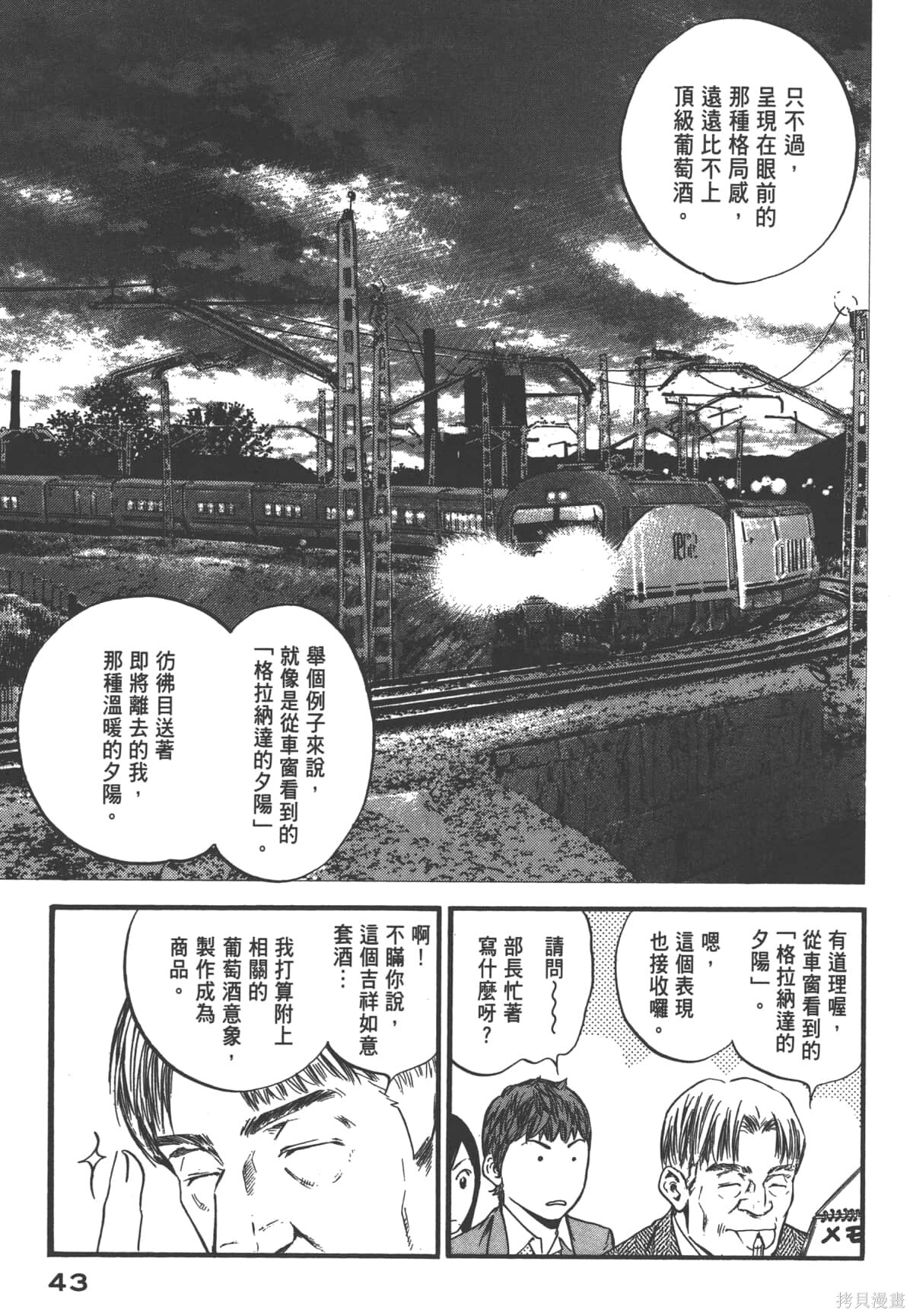 第39卷 第45页