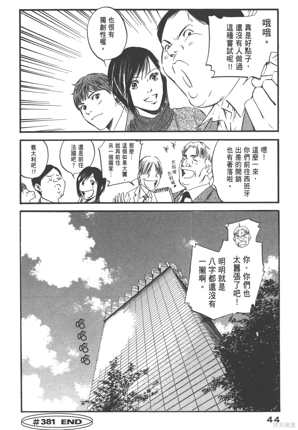 第39卷 第46页