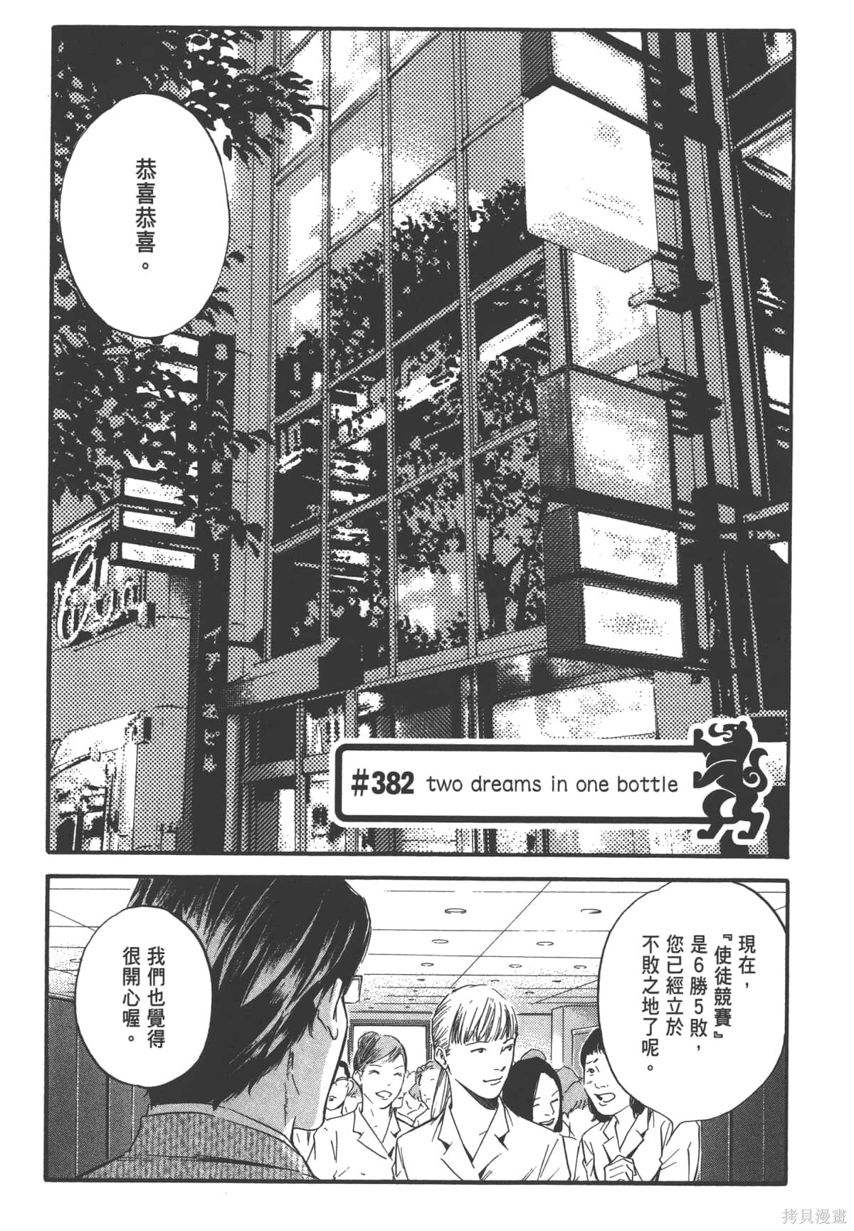 第39卷 第47页