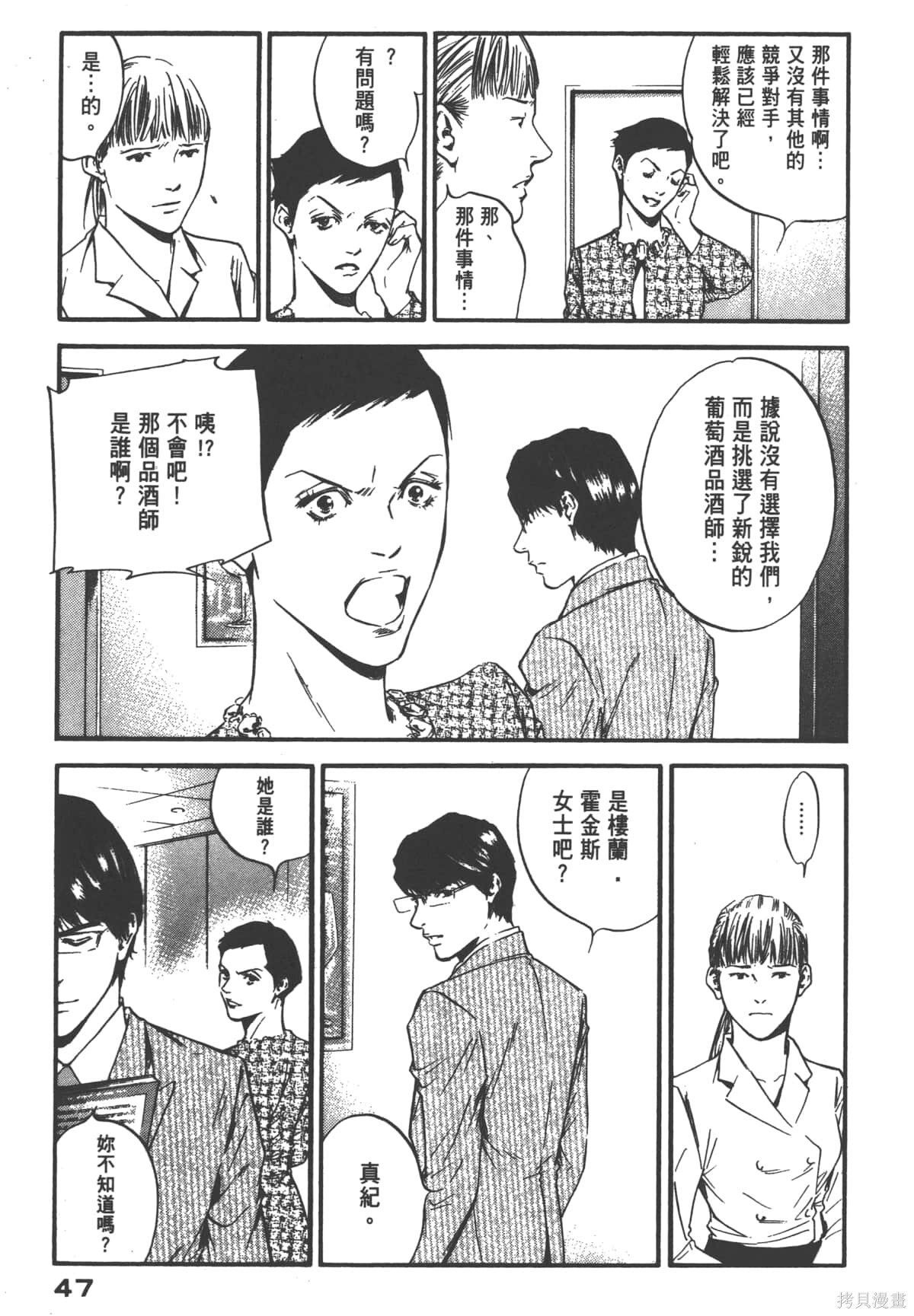 第39卷 第49页