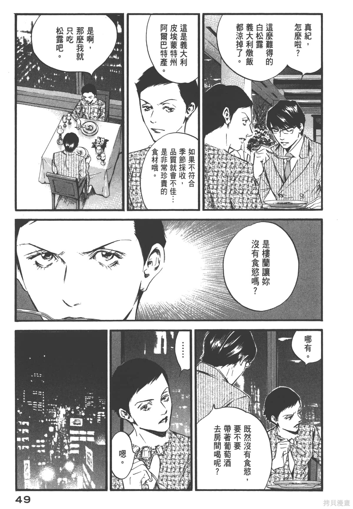 第39卷 第51页