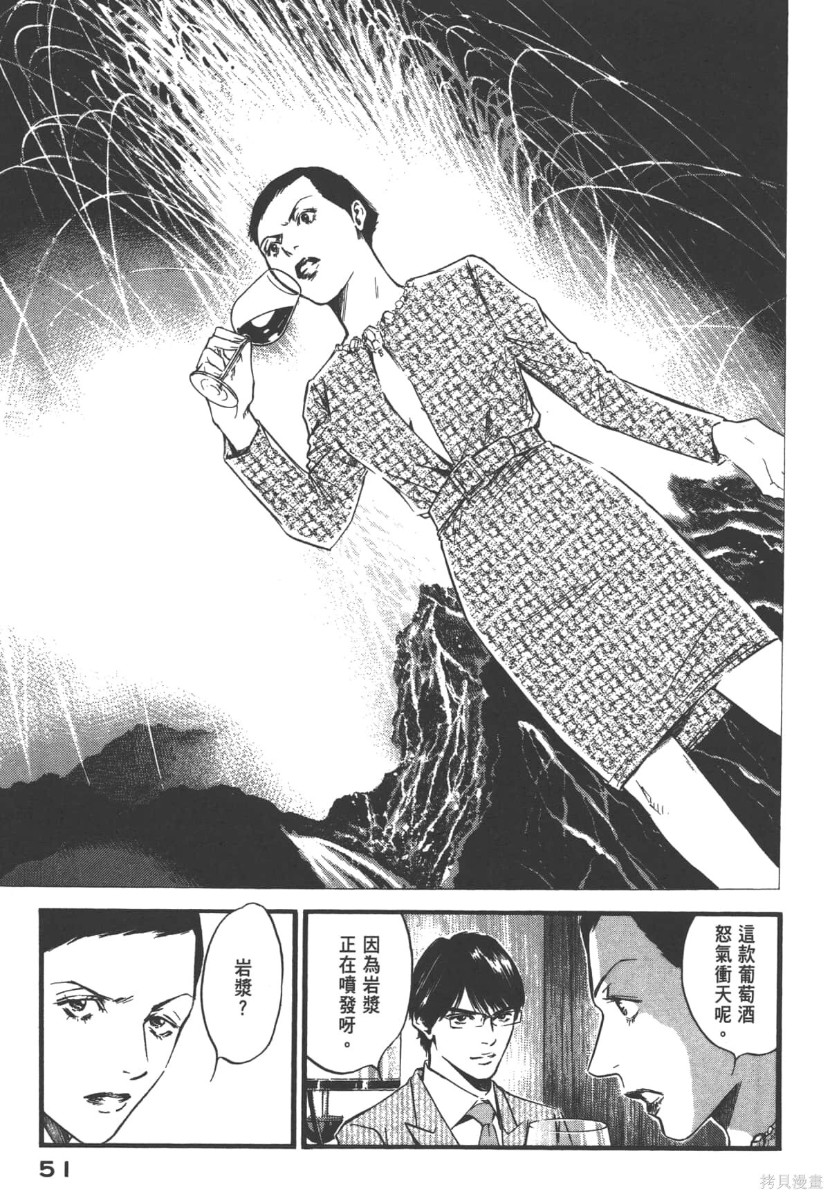 第39卷 第53页