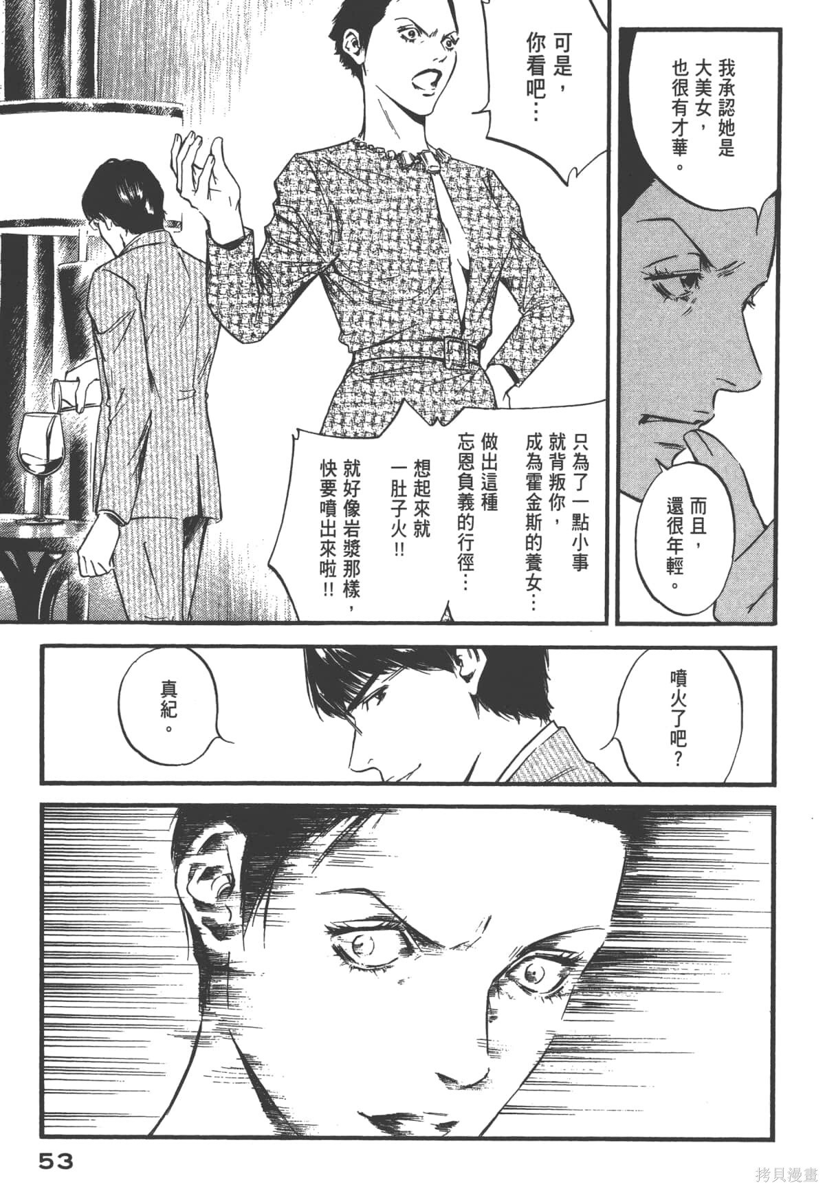 第39卷 第55页