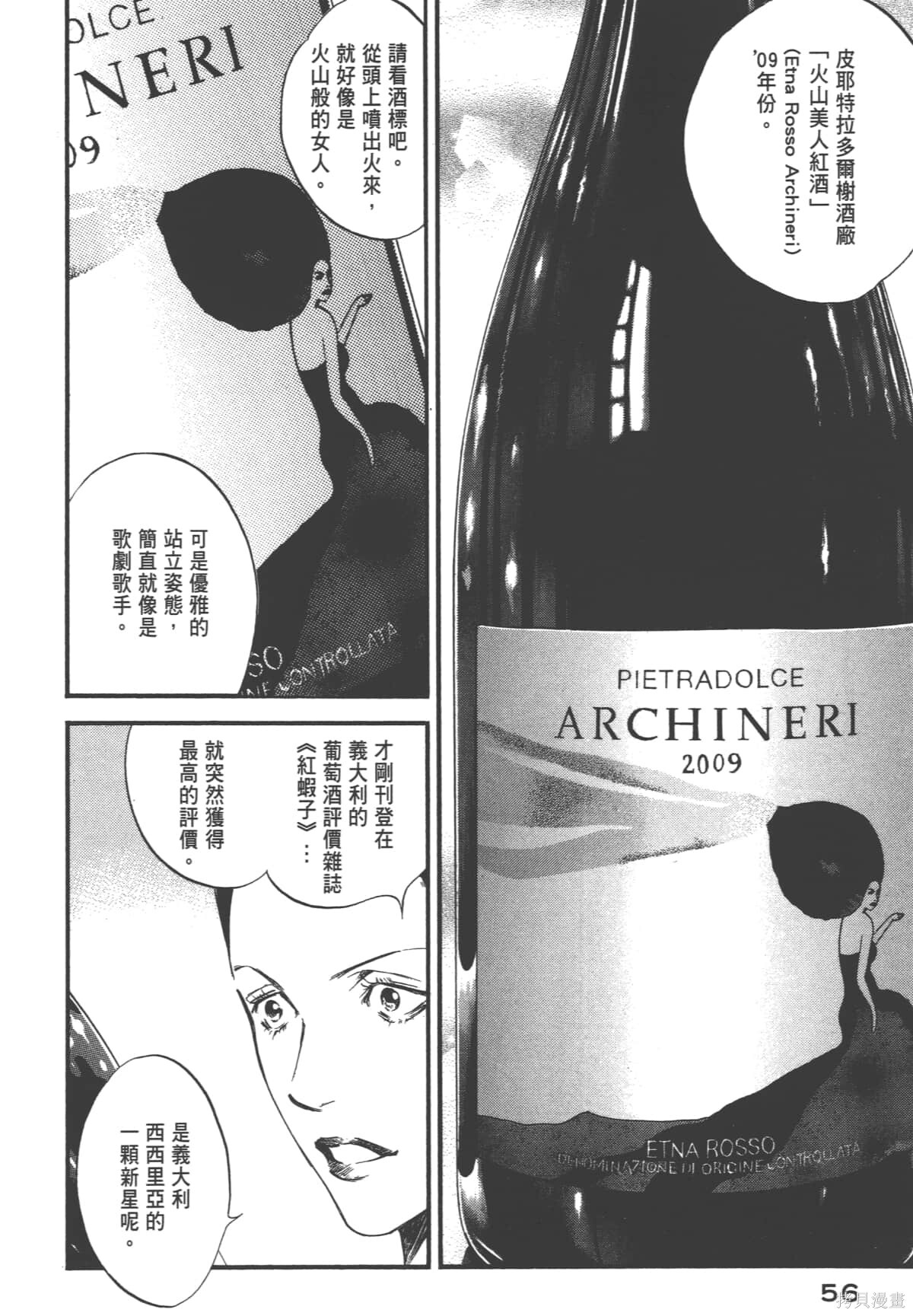 第39卷 第58页