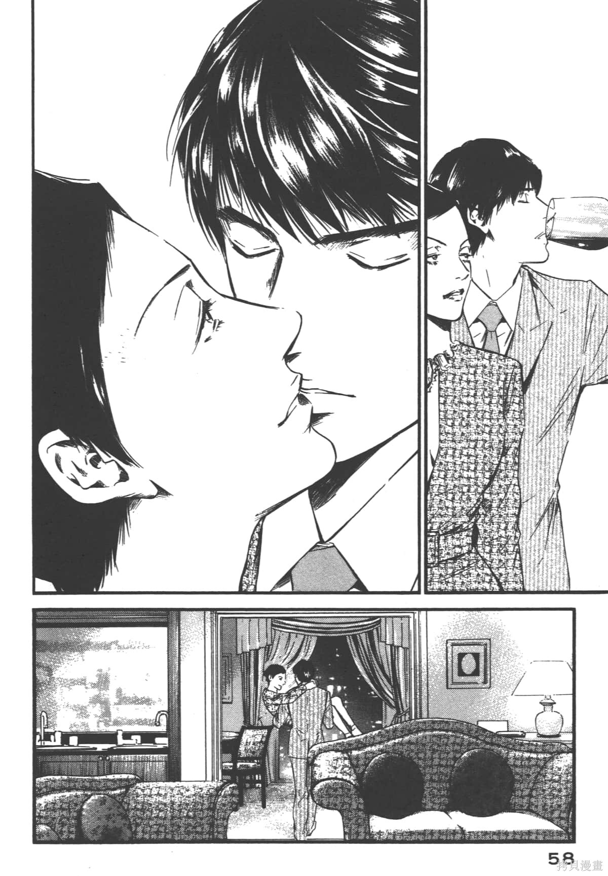 第39卷 第60页