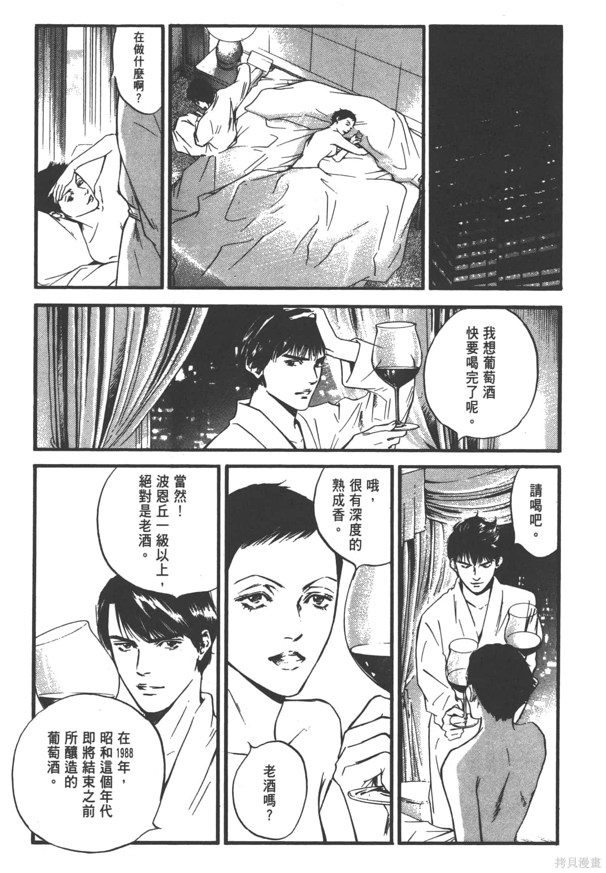 第39卷 第61页