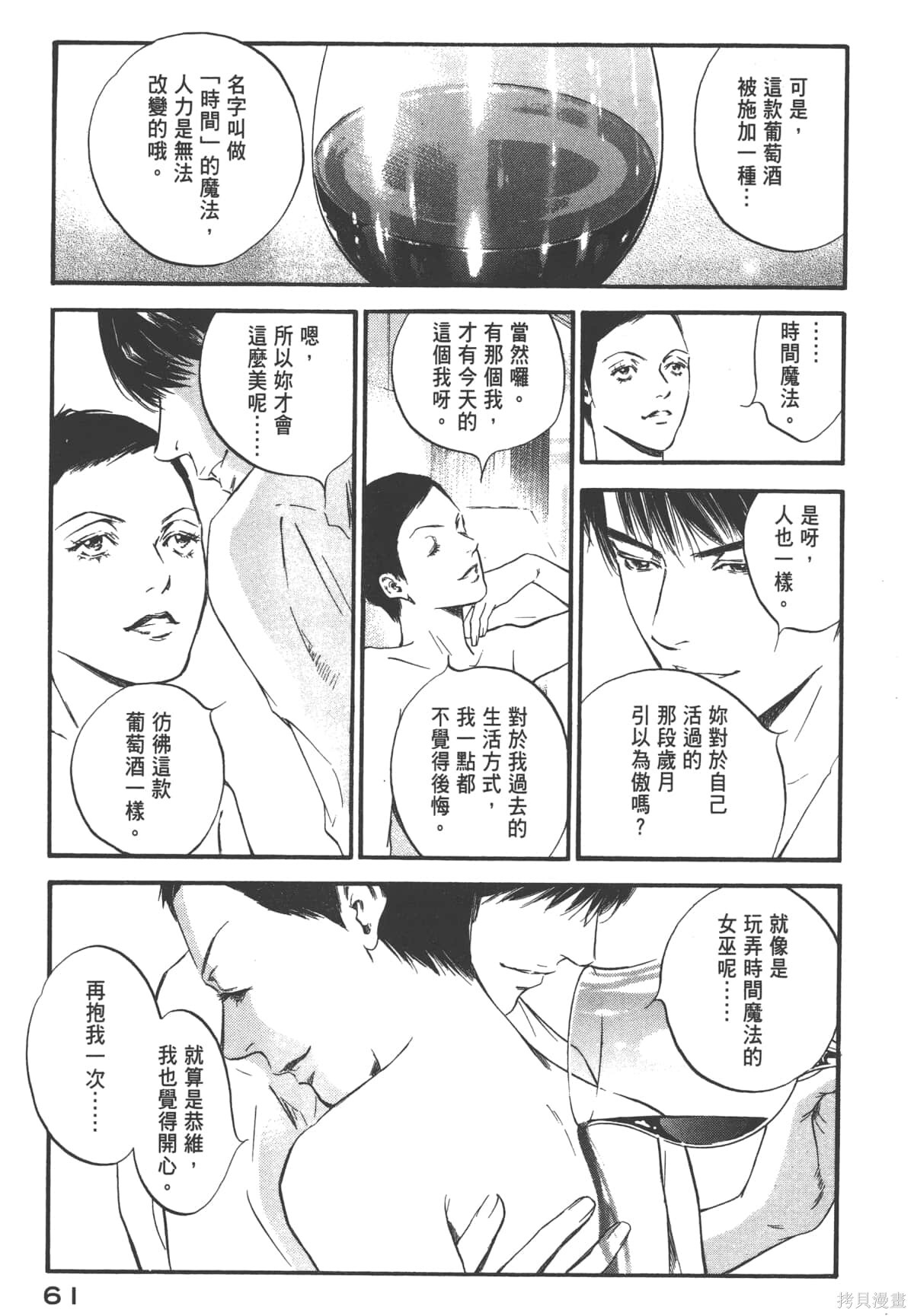 第39卷 第63页