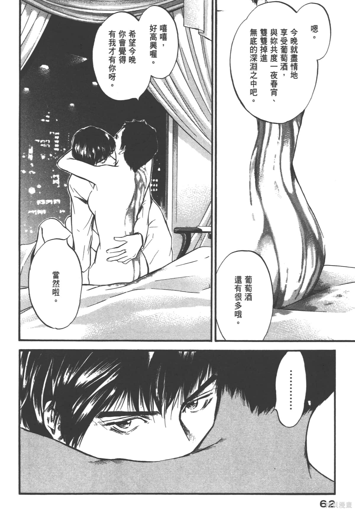 第39卷 第64页