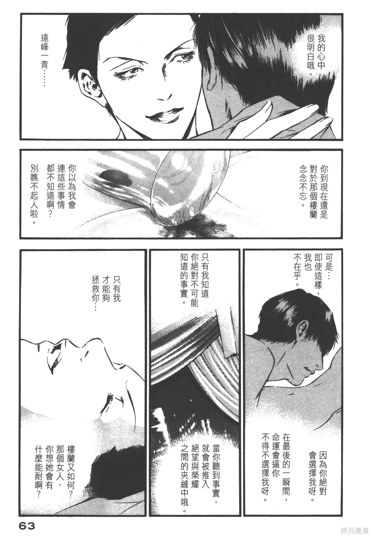 第39卷 第65页