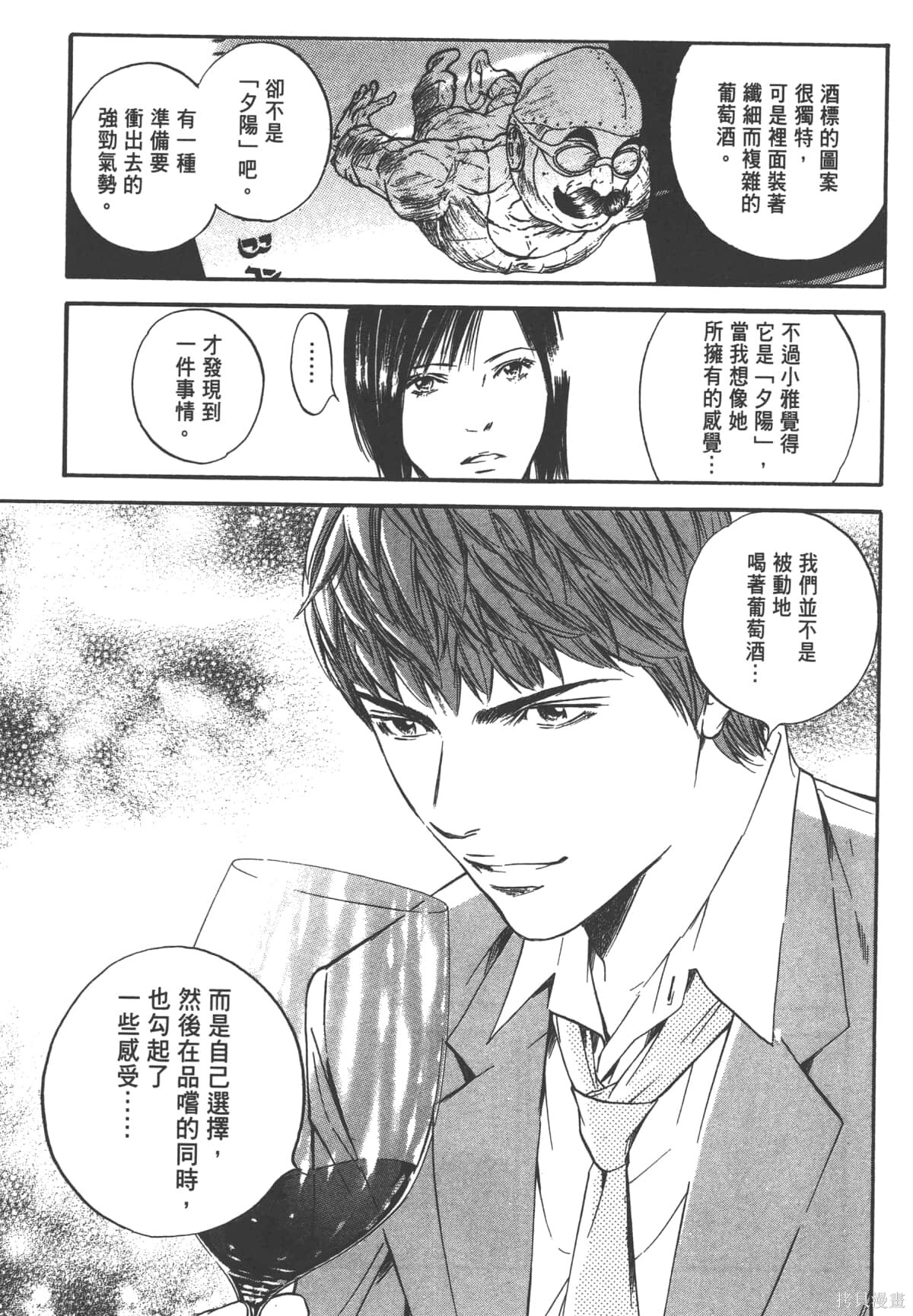第39卷 第71页