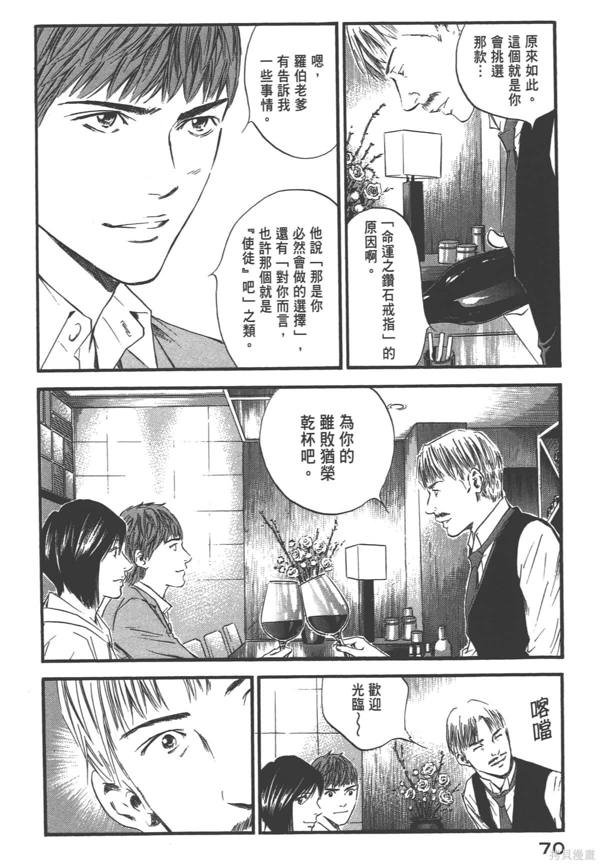 第39卷 第72页