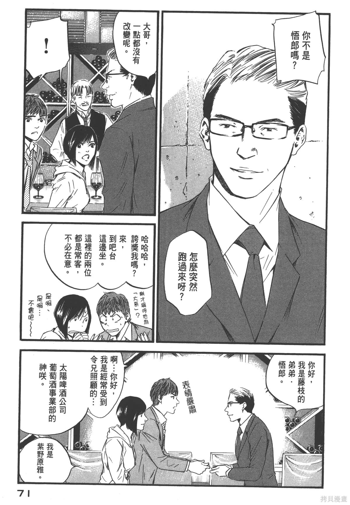 第39卷 第73页