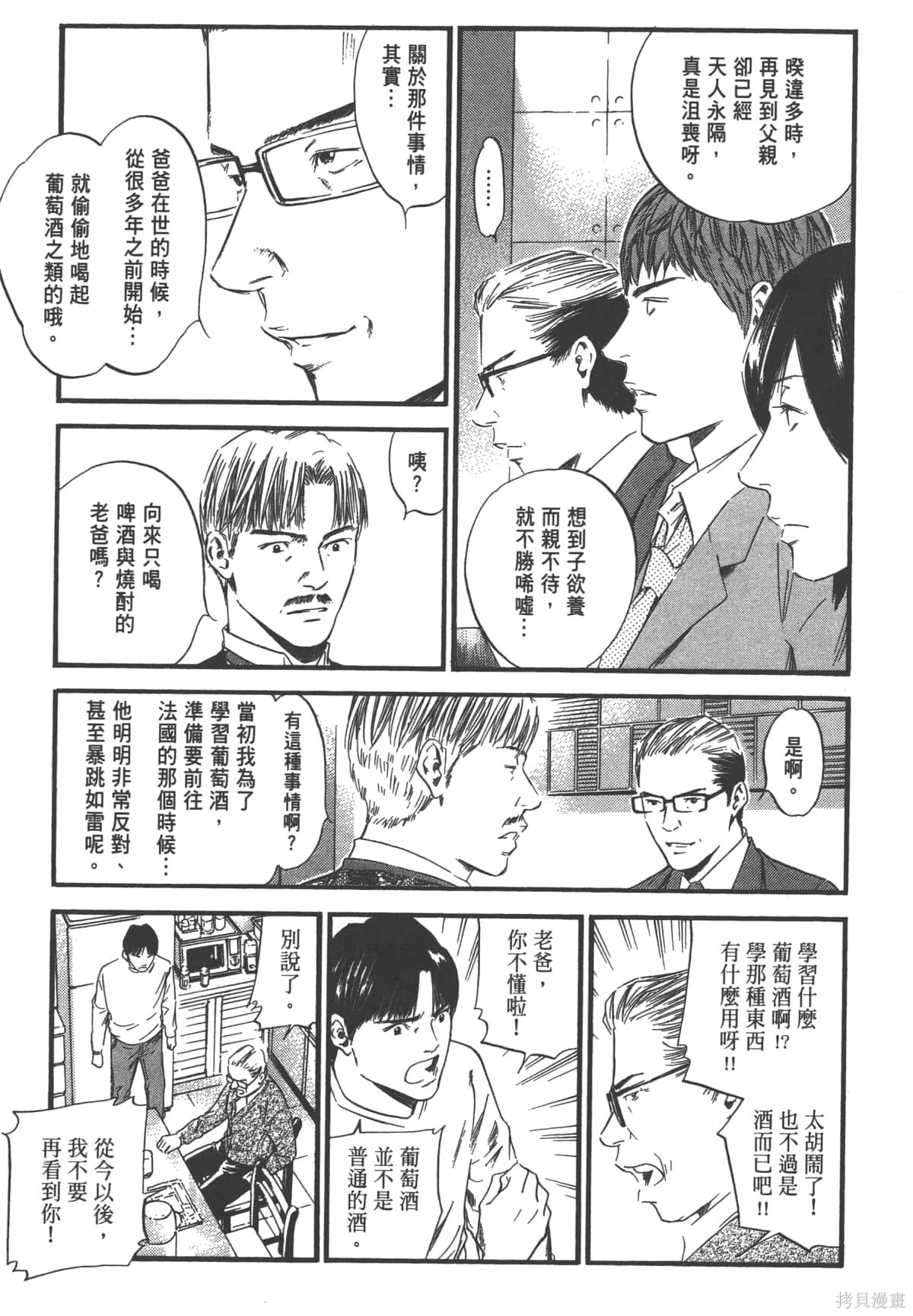 第39卷 第75页