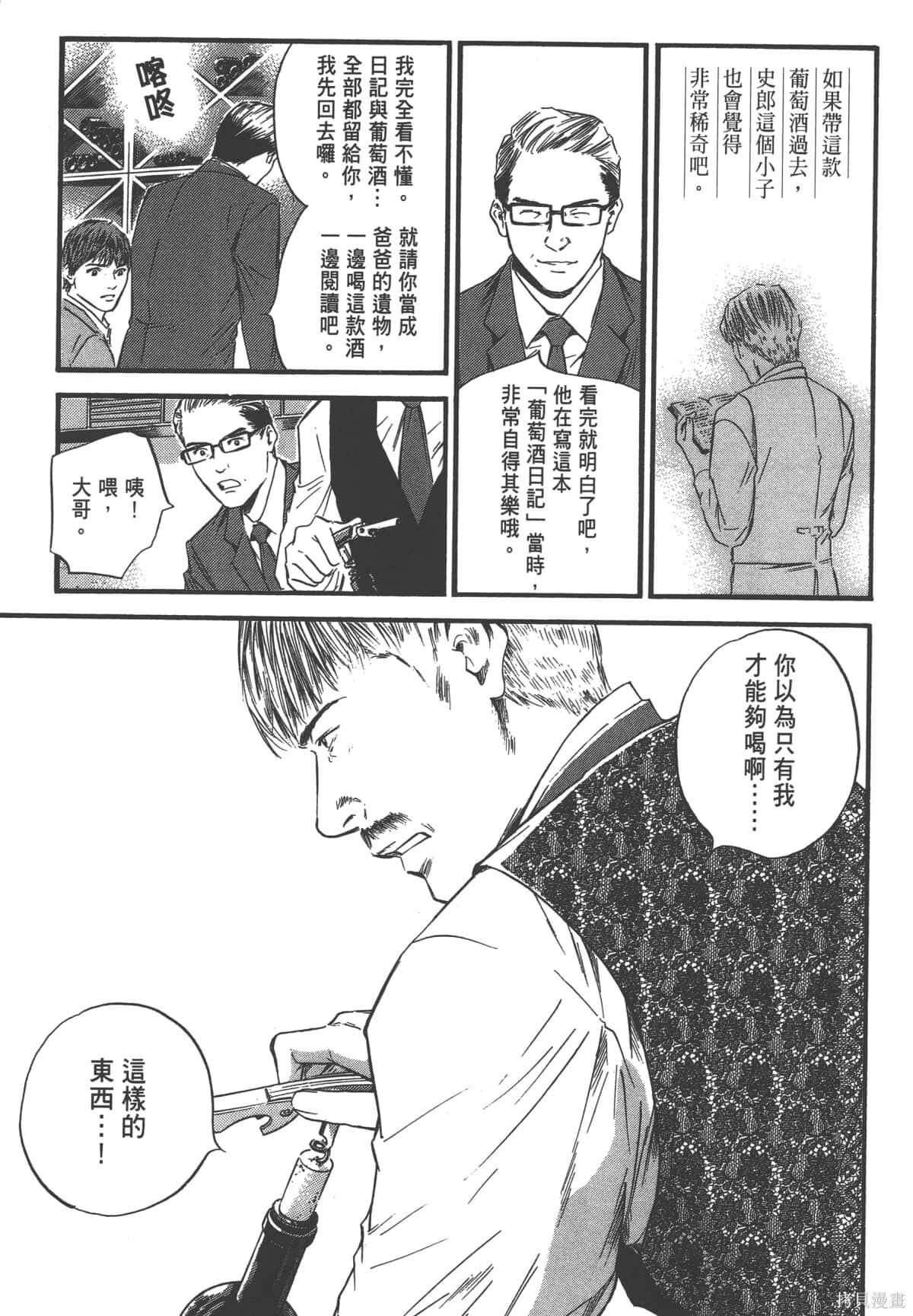 第39卷 第81页
