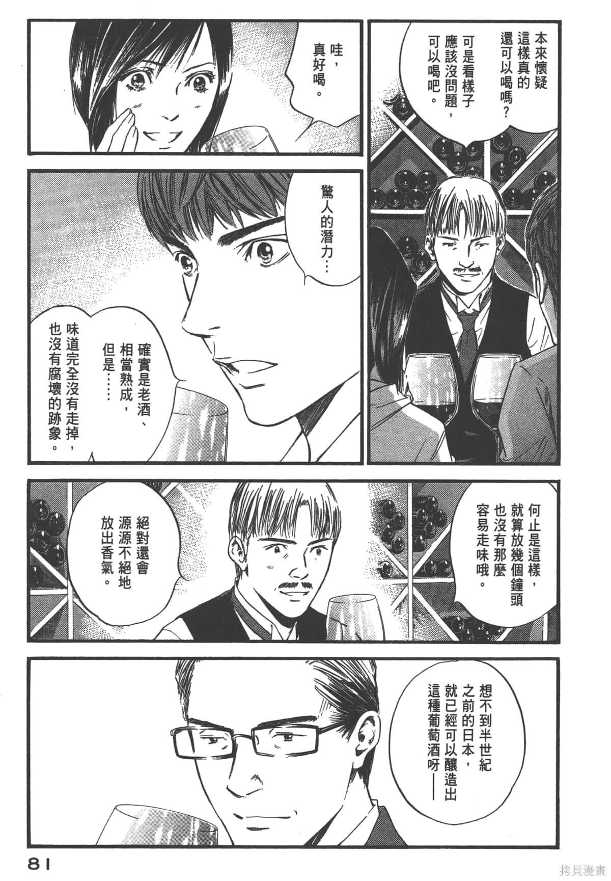第39卷 第83页