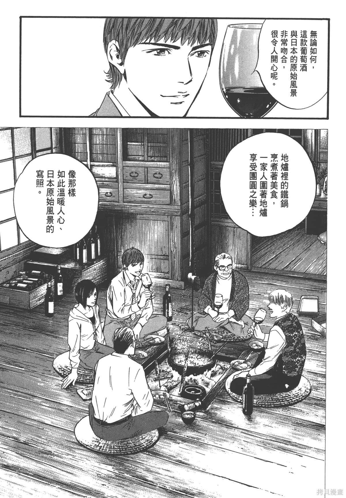 第39卷 第85页