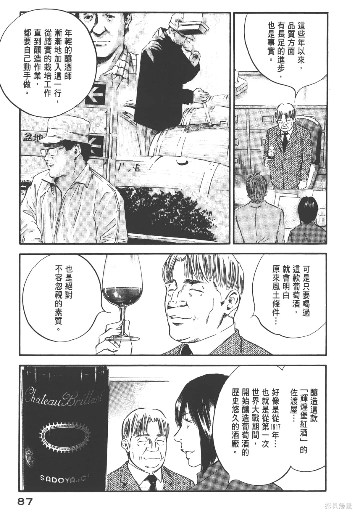 第39卷 第89页
