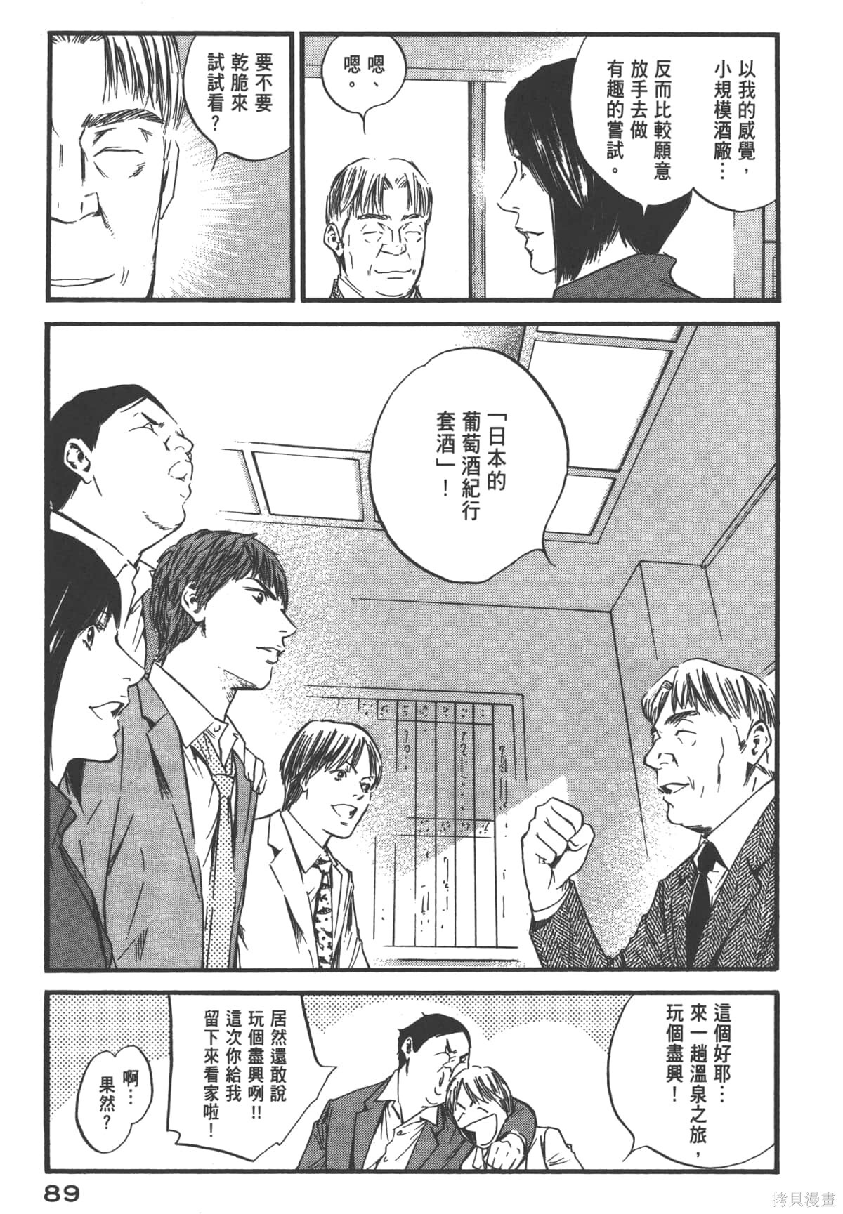 第39卷 第91页