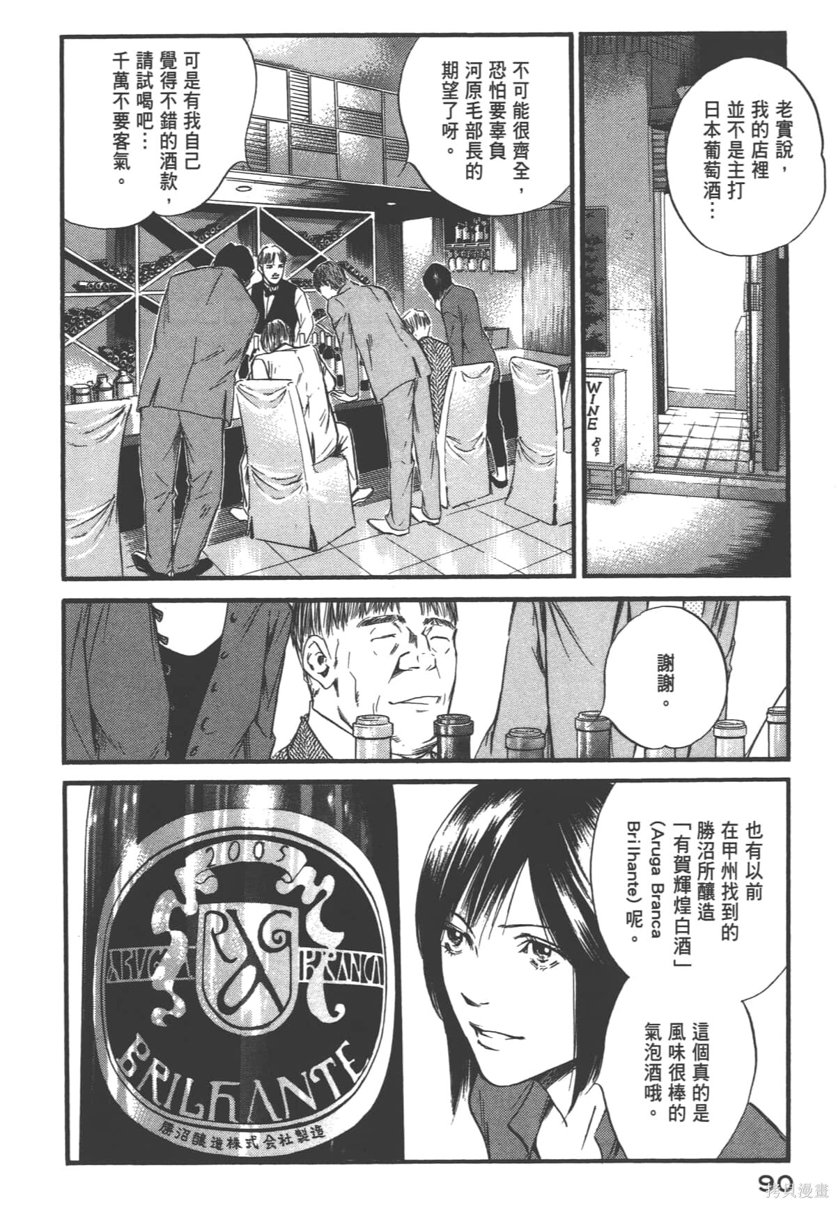 第39卷 第92页