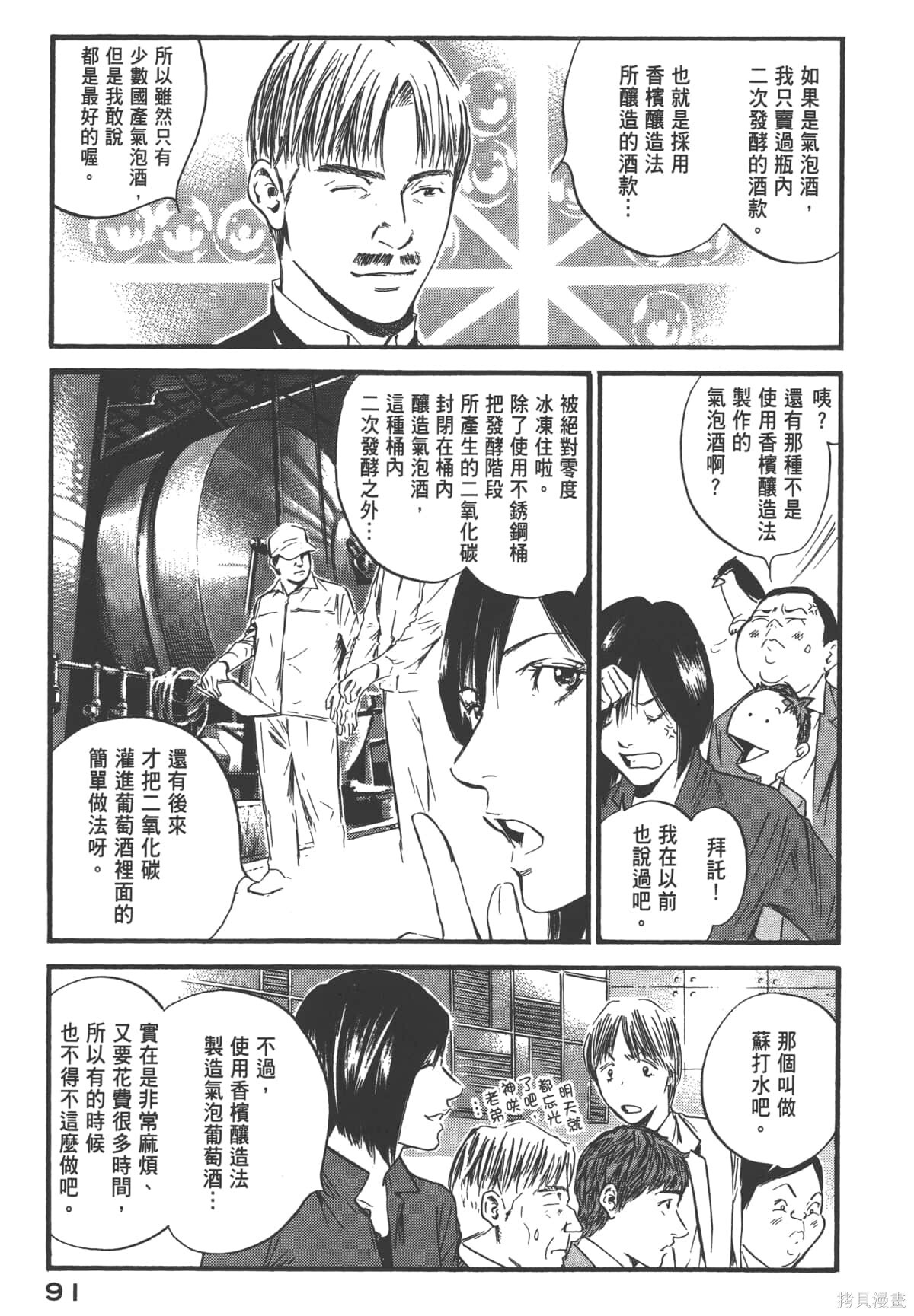 第39卷 第93页