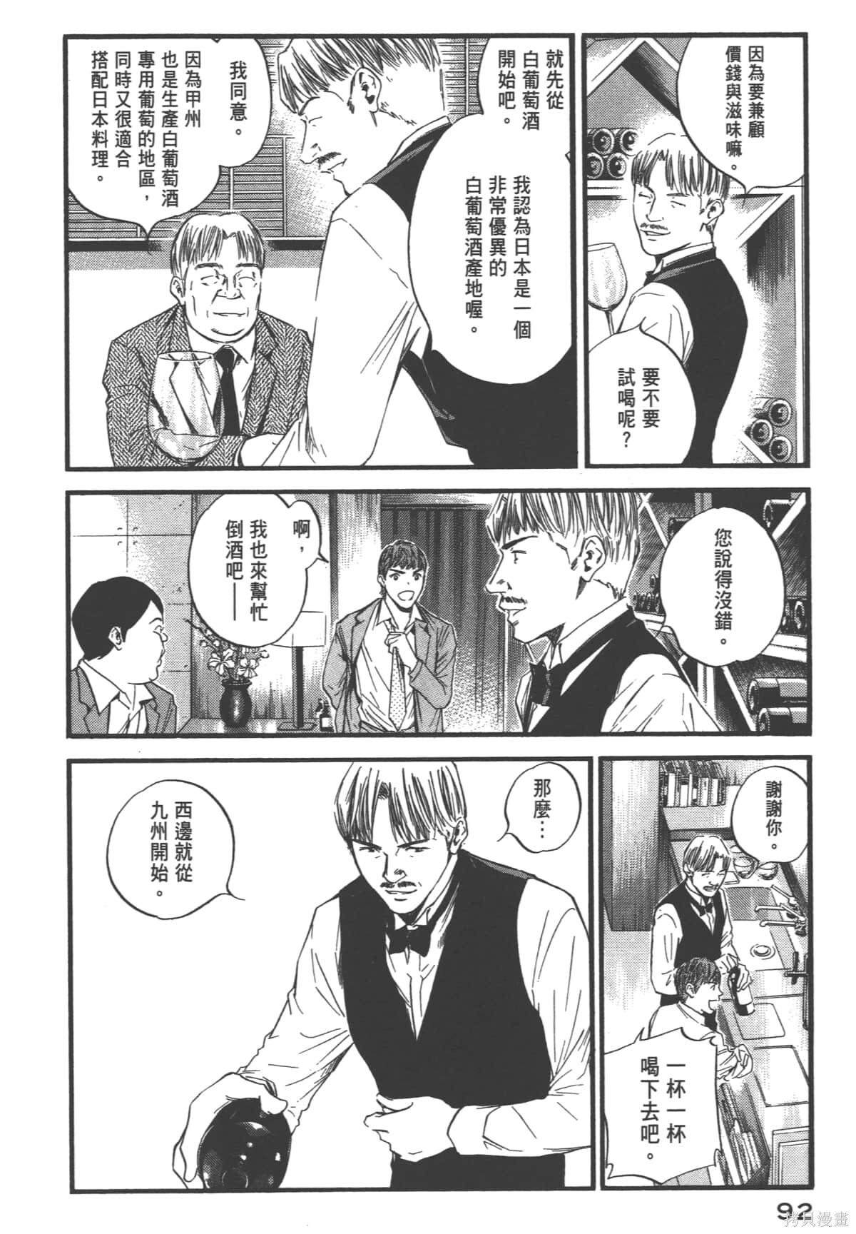 第39卷 第94页