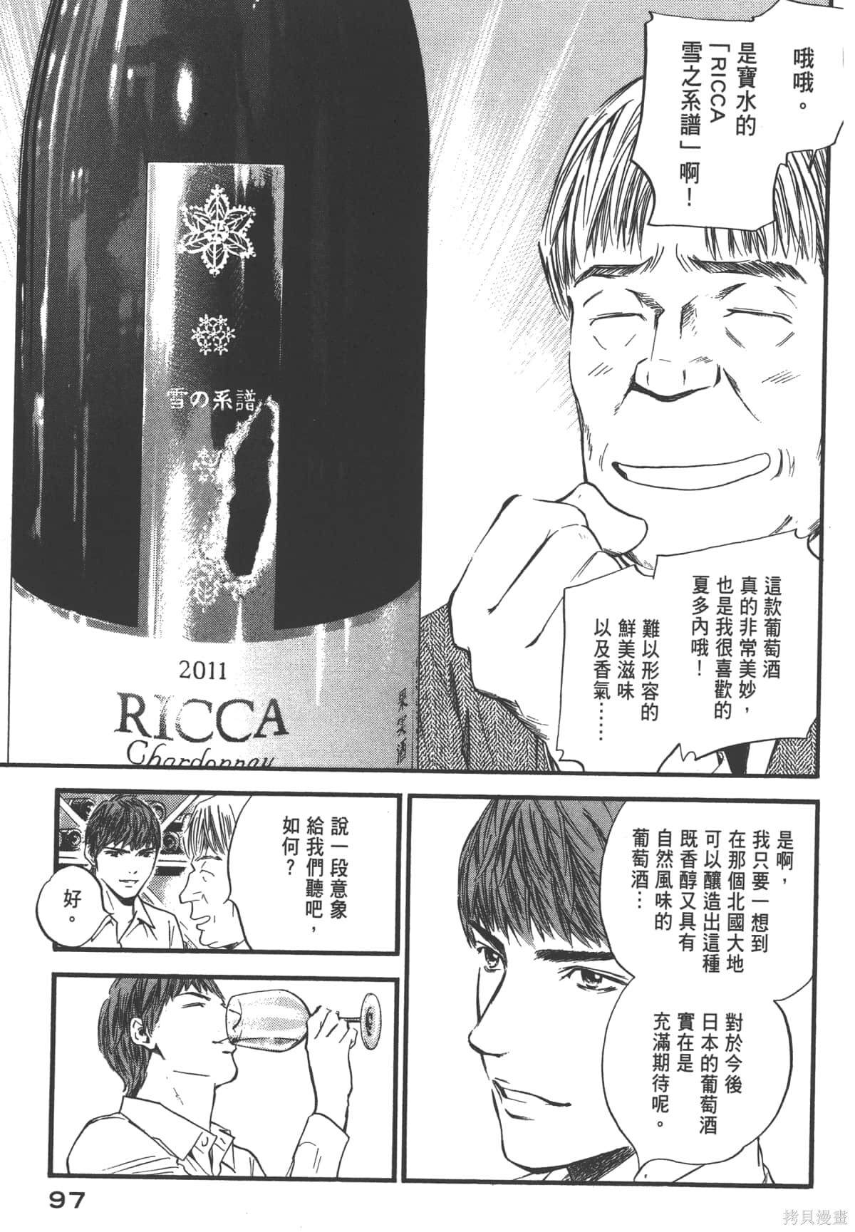 第39卷 第99页