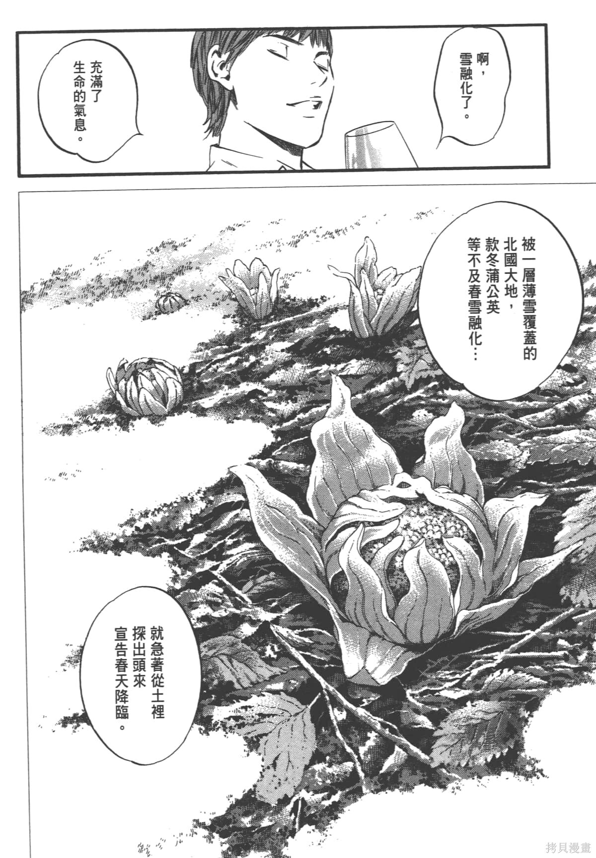 第39卷 第100页