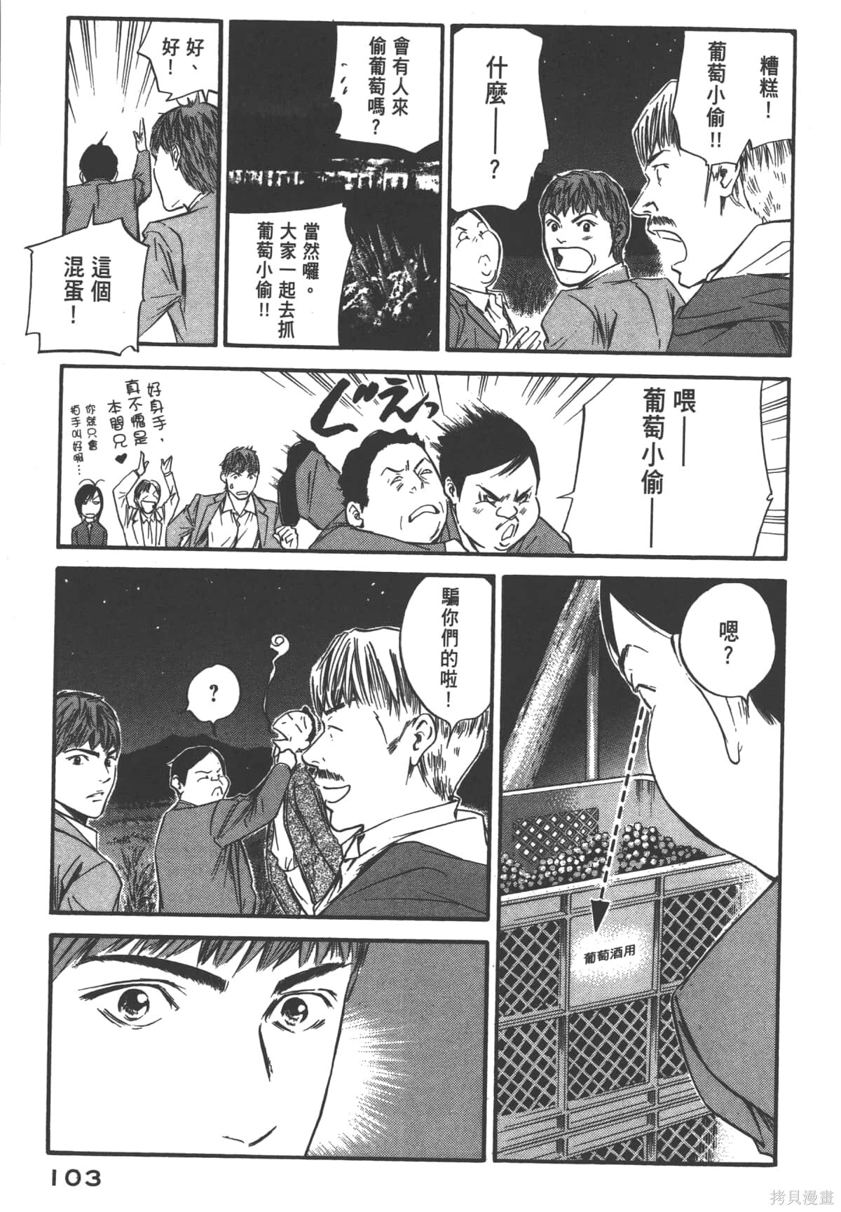 第39卷 第105页